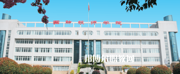 陜西國(guó)防工業(yè)技師學(xué)院2022年報(bào)名條件、招生要求、招生對(duì)象