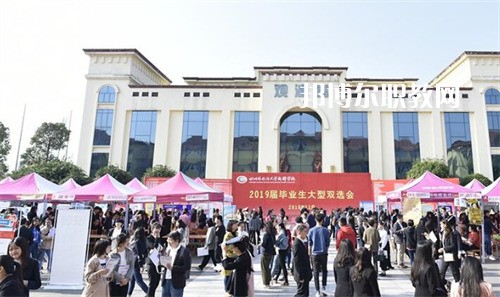 四川外國(guó)語(yǔ)大學(xué)成都學(xué)院中高職銜接部2022年怎么樣、好不好
