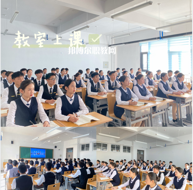 威海煤炭技術學校 2022年怎么樣、好不好