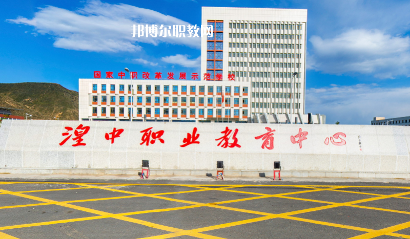 湟中職業(yè)教育中心2022年報名條件、招生要求、招生對象