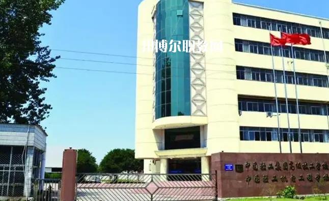 中國輕工機(jī)電工程學(xué)校2022年怎么樣、好不好