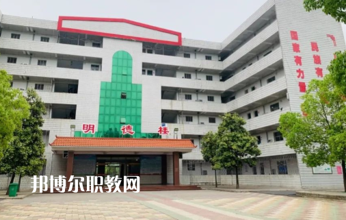 老河口職業(yè)技術(shù)學(xué)校2022年怎么樣、好不好