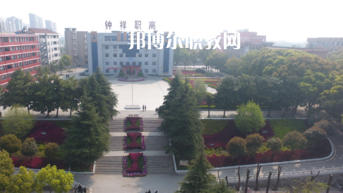 鐘祥職業(yè)高中2022年報名條件、招生要求、招生對象