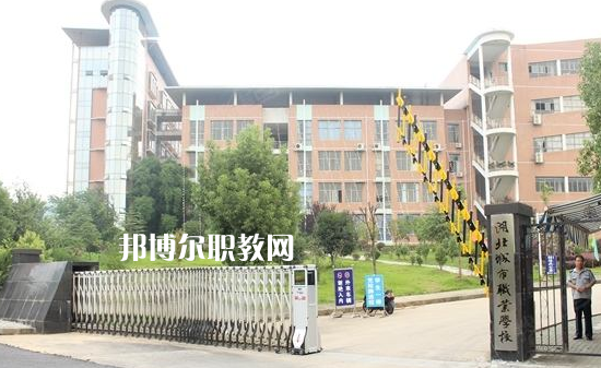 湖北城市職業(yè)學(xué)校2022年報名條件、招生要求、招生對象