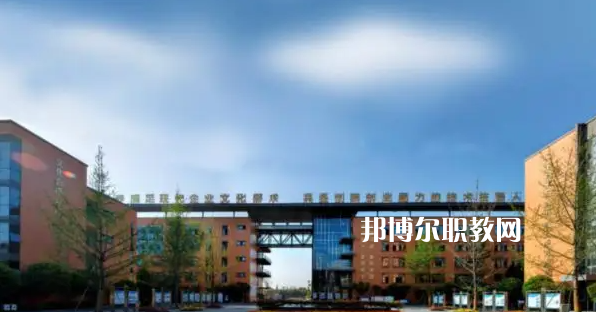 成都溫江區(qū)燎原職業(yè)技術(shù)學(xué)校2022年怎么樣、好不好