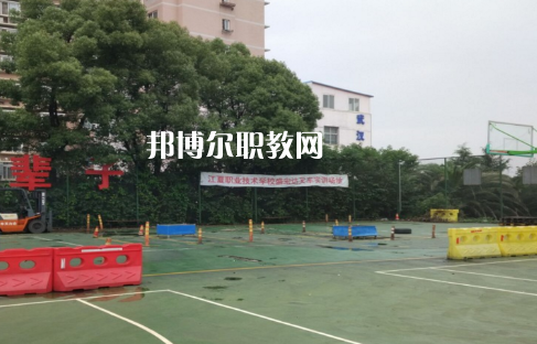 武漢江夏職業(yè)技術學校2022年報名條件、招生要求、招生對象
