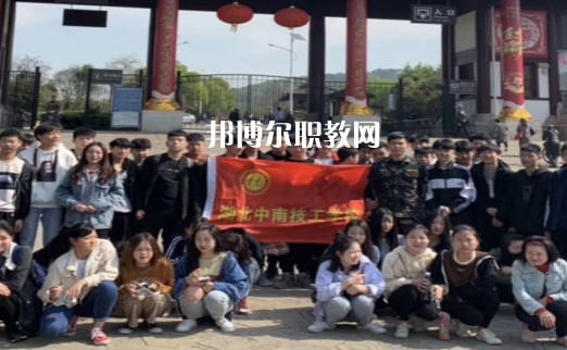 湖北中南技工學(xué)校2022年報(bào)名條件、招生要求、招生對(duì)象