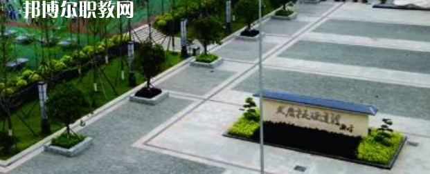 重慶城市建設(shè)高級(jí)技工學(xué)校2023年報(bào)名條件、招生要求、招生對(duì)象