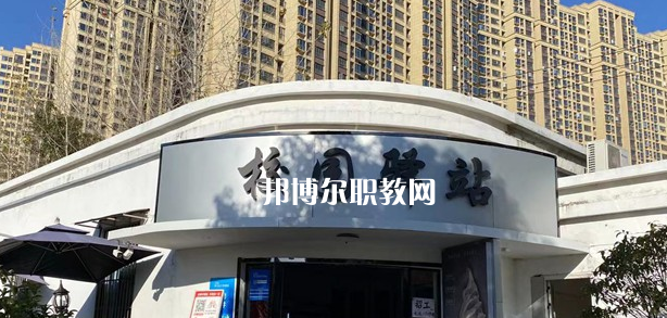 南昌智遠(yuǎn)技工學(xué)校2023年報(bào)名條件、招生要求、招生對(duì)象