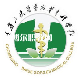 重慶三峽醫(yī)藥高等?？茖W(xué)校分類考試錄取分?jǐn)?shù)線(2022歷年)