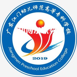 廣東江門幼兒師范高等專科學(xué)校3+證書(shū)錄取分?jǐn)?shù)線