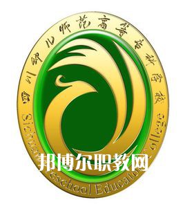 四川幼兒師范高等?？茖W(xué)校單招錄取分數(shù)線(2022-2018歷年)