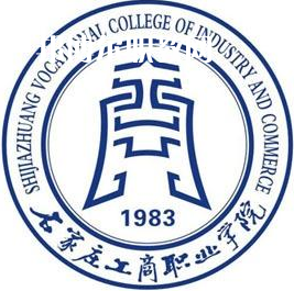 石家莊工商職業(yè)學院單招錄取分數線(2022歷年)