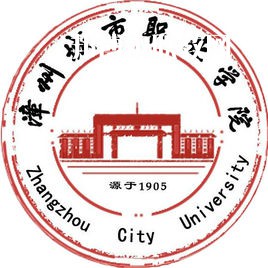 漳州城市職業(yè)學(xué)院高職分類(lèi)考試錄取分?jǐn)?shù)線(xiàn)(2022-2021歷年)