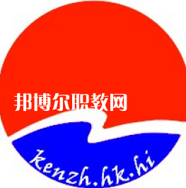 海南省農(nóng)墾?？谥械葘I(yè)學(xué)校
