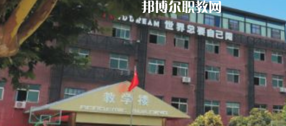 西安商貿(mào)科技技術(shù)學(xué)校2023年學(xué)費(fèi)、收費(fèi)多少