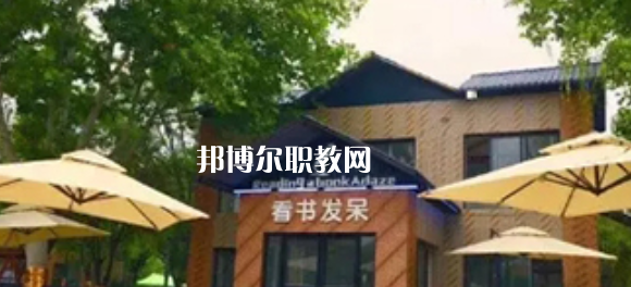 西安商貿(mào)科技技術(shù)學校2023年報名條件、招生要求、招生對象