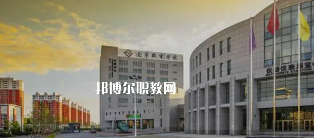 沈陽高職?？圃盒Ｅ琶?7強(qiáng)