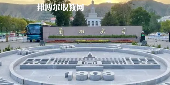 甘肅高職?？圃盒Ｅ琶?強
