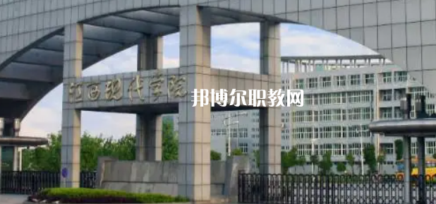 2023江西十大?？茖W(xué)校名單及排行榜