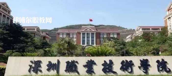 廣東高職?？拼髮W2023年排名(文科+理科)