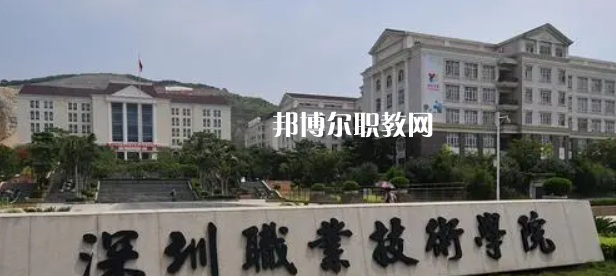 2023年廣東省內(nèi)最好的高職?？拼髮W(xué)排名
