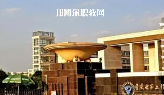 重慶最好的高職?？拼髮W(xué)排名(2023)