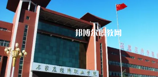 河北最好的高職?？拼髮W排名(2023)