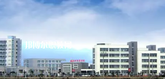 2023福建?？茖W(xué)校有哪些