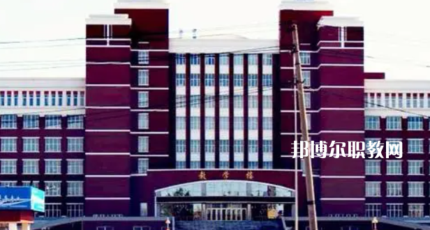 齊齊哈爾高等師范?？茖W(xué)校好不好_2023年有單招嗎