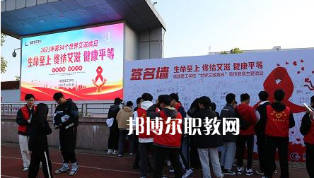 福建理工學校2023年怎么樣、好不好