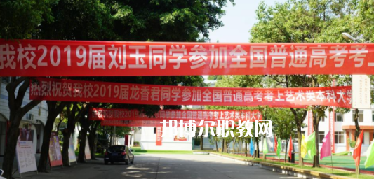 成都市武侯區(qū)亞細亞職業(yè)學校2023年學費、收費多少