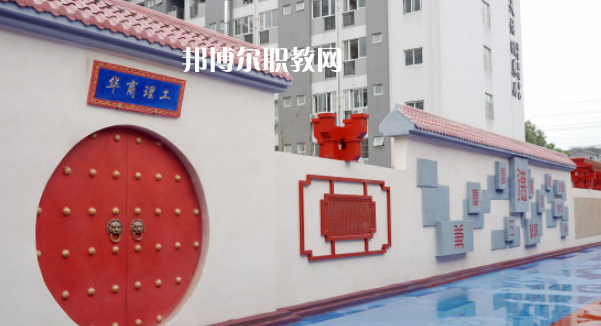 成都華商理工職業(yè)學(xué)校2023年報(bào)名條件、招生要求、招生對(duì)象