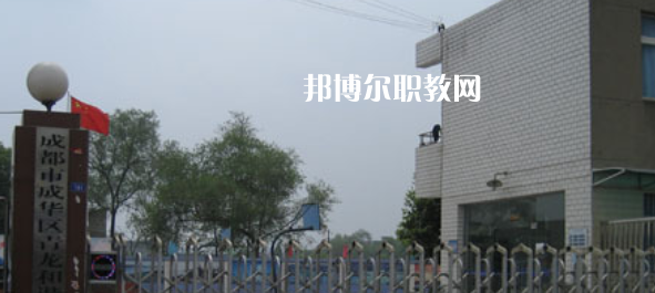 成都市成華特殊教育學(xué)校2023年怎么樣、好不好