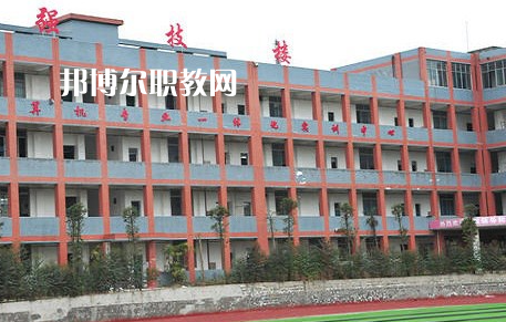 四川省井研縣高級職業(yè)中學(xué)2023年報名條件、招生要求、招生對象