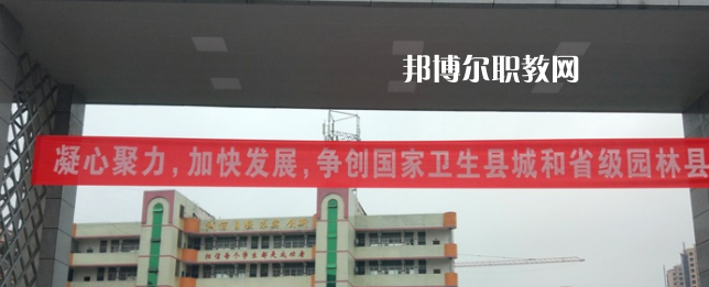 四川省營(yíng)山職業(yè)高級(jí)中學(xué)2023年學(xué)費(fèi)、收費(fèi)多少