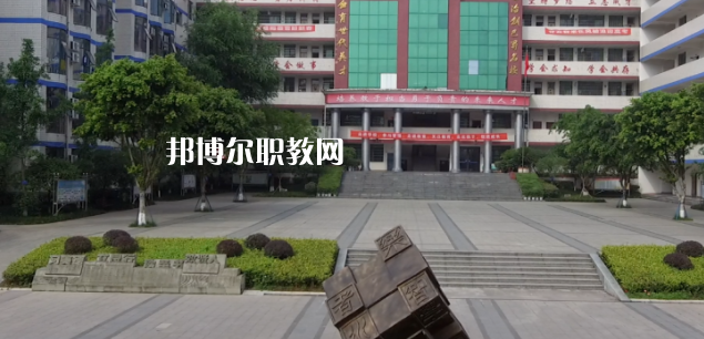 2023年仁壽縣華達(dá)綜合高中學(xué)校怎么樣、好不好