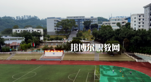 重慶市涪陵第一職業(yè)中學(xué)校地址在哪里，哪個地區(qū)，哪個城市?