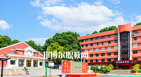 南京烹飪技工學(xué)校地址在哪里，哪個地區(qū)，哪個城市?