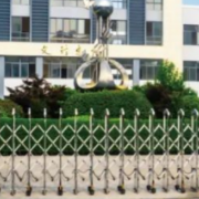 江蘇省錫山中等專業(yè)學校