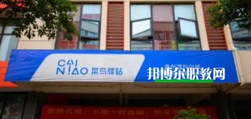 南通縱橫國際職業(yè)技術(shù)學校地址在哪里，哪個地區(qū)，哪個城市?