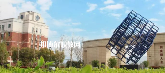 杭州市富陽(yáng)區(qū)職業(yè)教育中心怎么樣、好不好(2023參考)