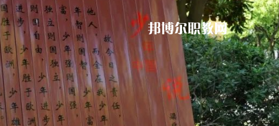 浙江商貿(mào)學(xué)校地址在哪里，哪個地區(qū)，哪個城市?