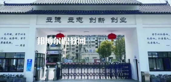 金華市稼實(shí)中等職業(yè)學(xué)校怎么樣、好不好(2023參考)