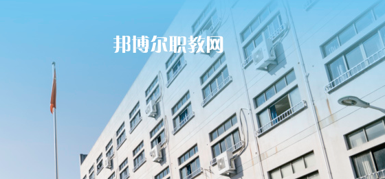 2023金華市婺城區(qū)九峰職業(yè)學(xué)校多少錢 金華市婺城區(qū)九峰職業(yè)學(xué)校各專業(yè)學(xué)費收費標(biāo)準(zhǔn)