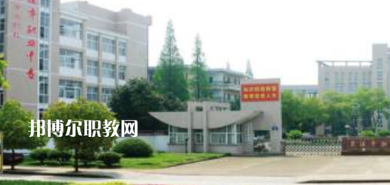 蘭溪市職業(yè)中等專業(yè)學(xué)校地址在哪里，哪個(gè)地區(qū)，哪個(gè)城市?