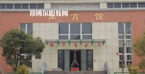 2023臺州市特殊教育學校招生計劃 招生人數是多少(附要求、條件、對象)