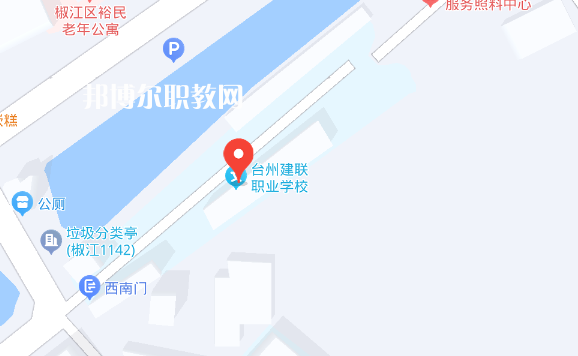 臺(tái)州市建聯(lián)職業(yè)學(xué)校地址在哪里，哪個(gè)地區(qū)，哪個(gè)城市?