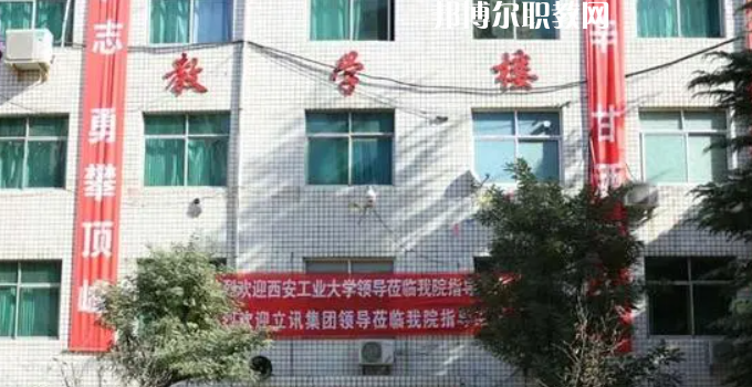 2023西安華中科技技師學(xué)院招生計(jì)劃 招生人數(shù)是多少(附要求、條件、對象)