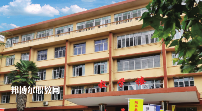 陜西北方工程技術(shù)學校怎么樣、好不好(2023參考)